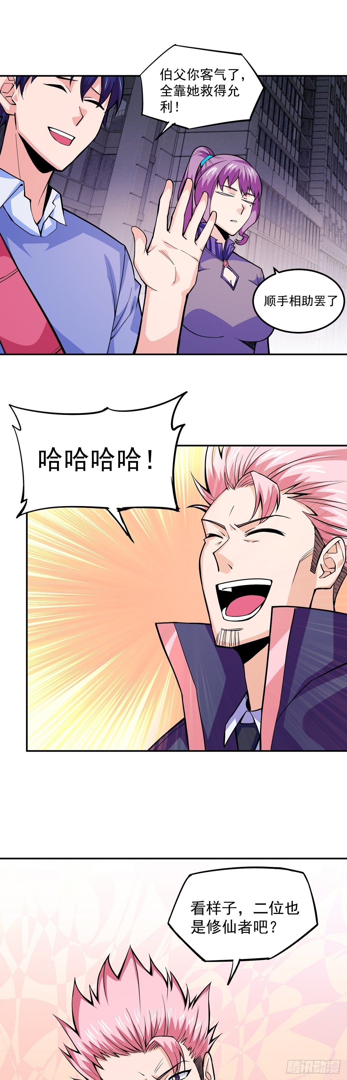 第3话 此生势不两立11