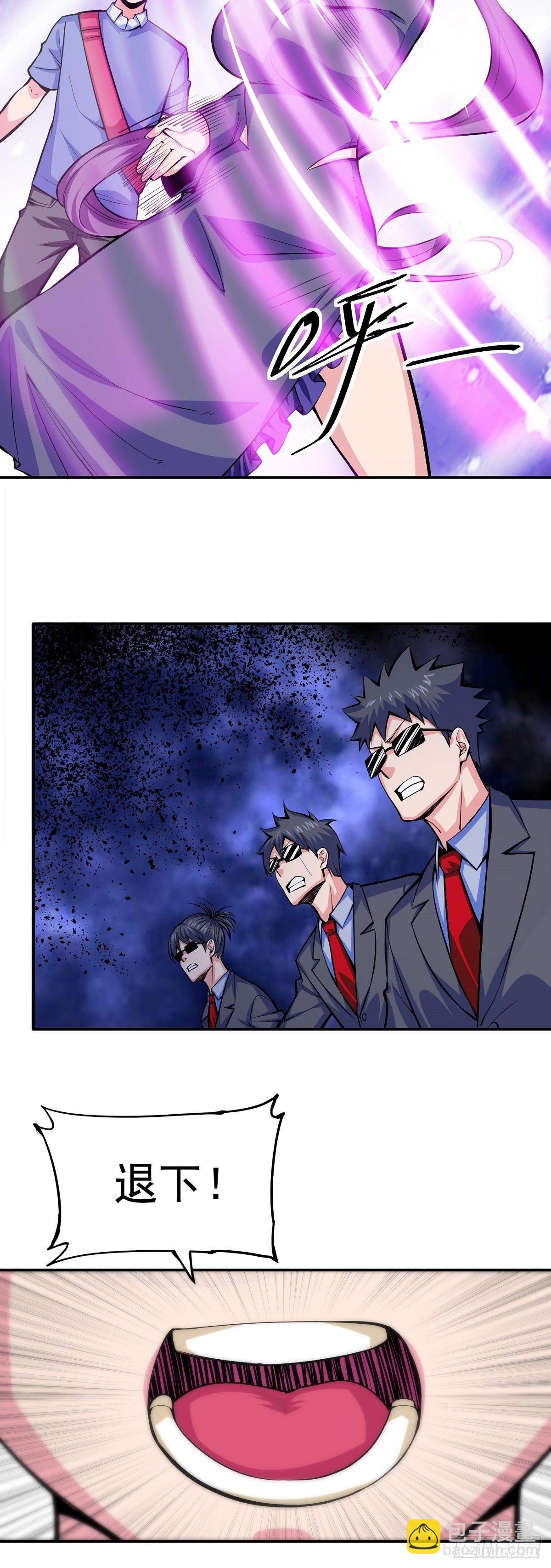 第3话 此生势不两立2