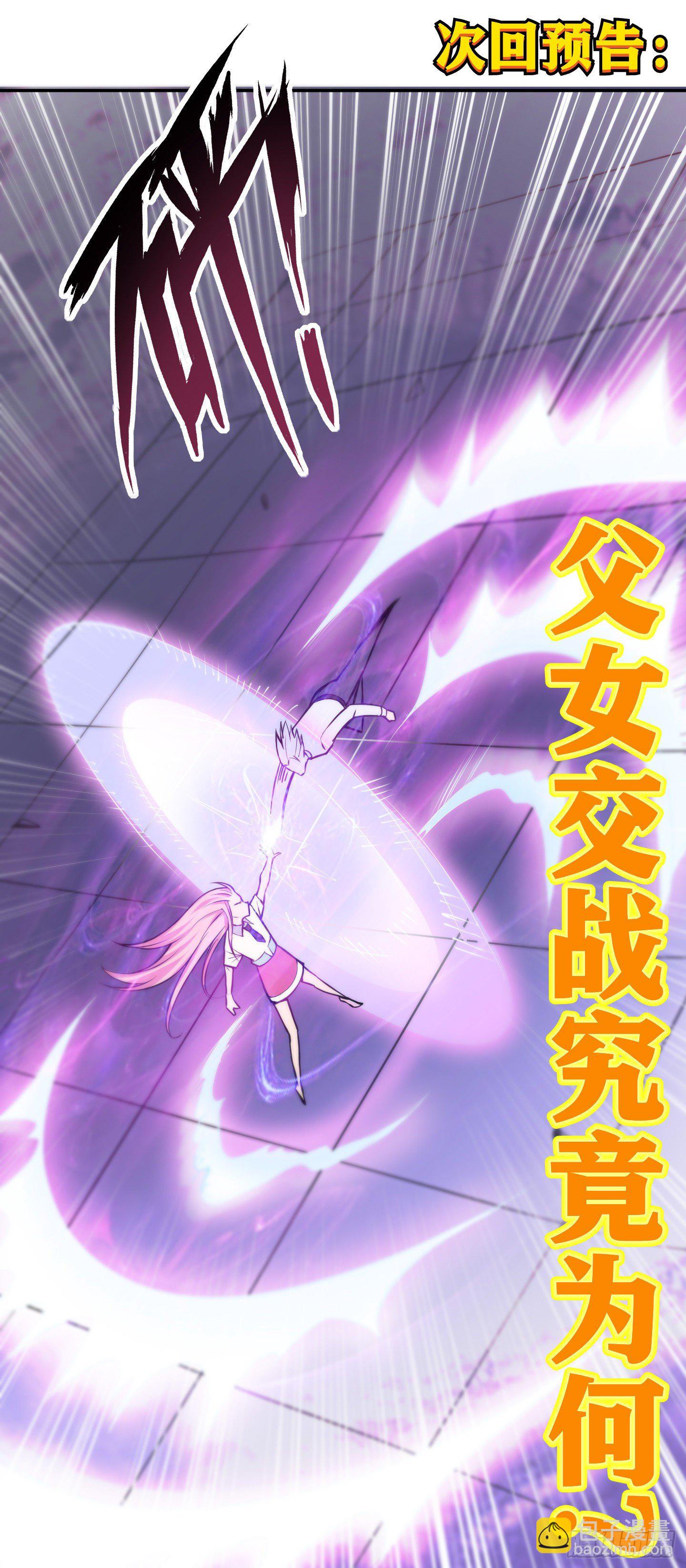 第3话 此生势不两立27