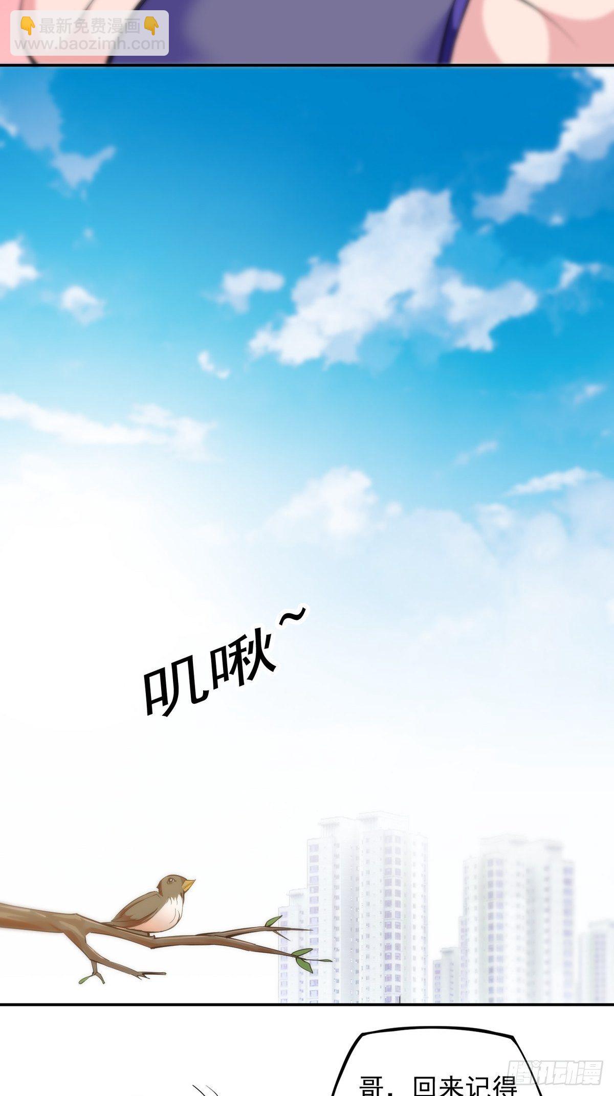 第8话 岳湄被绑架了！！9