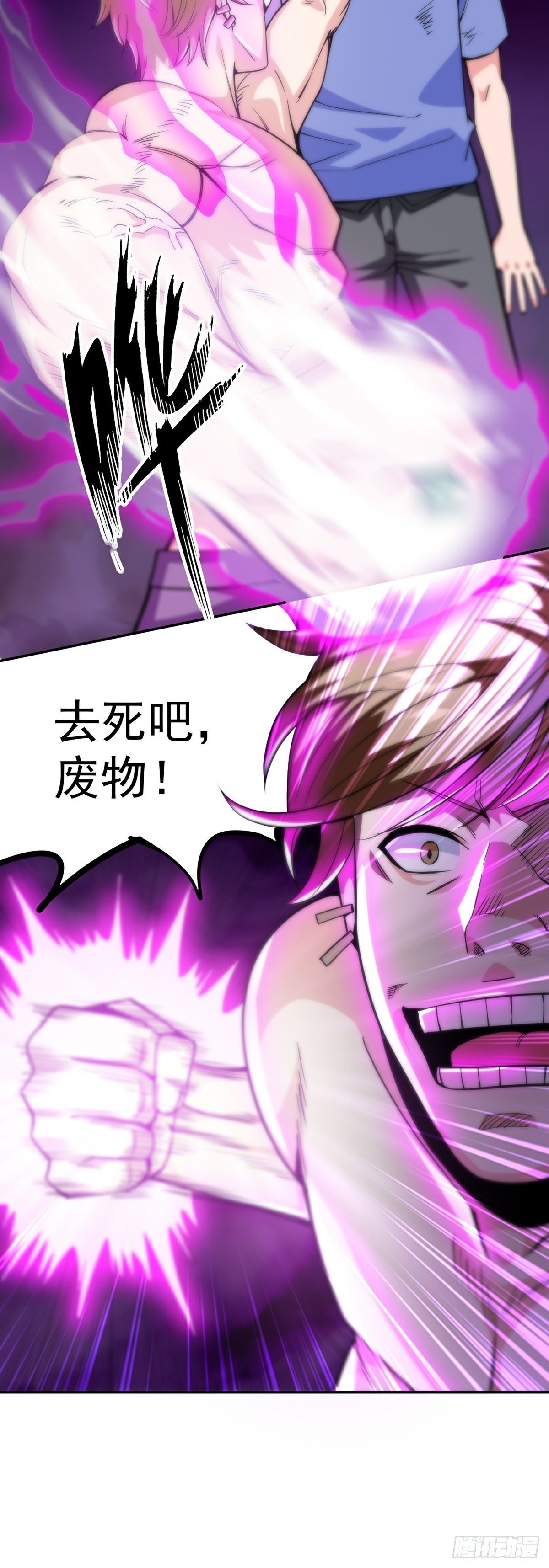 第9话 因祸得福12