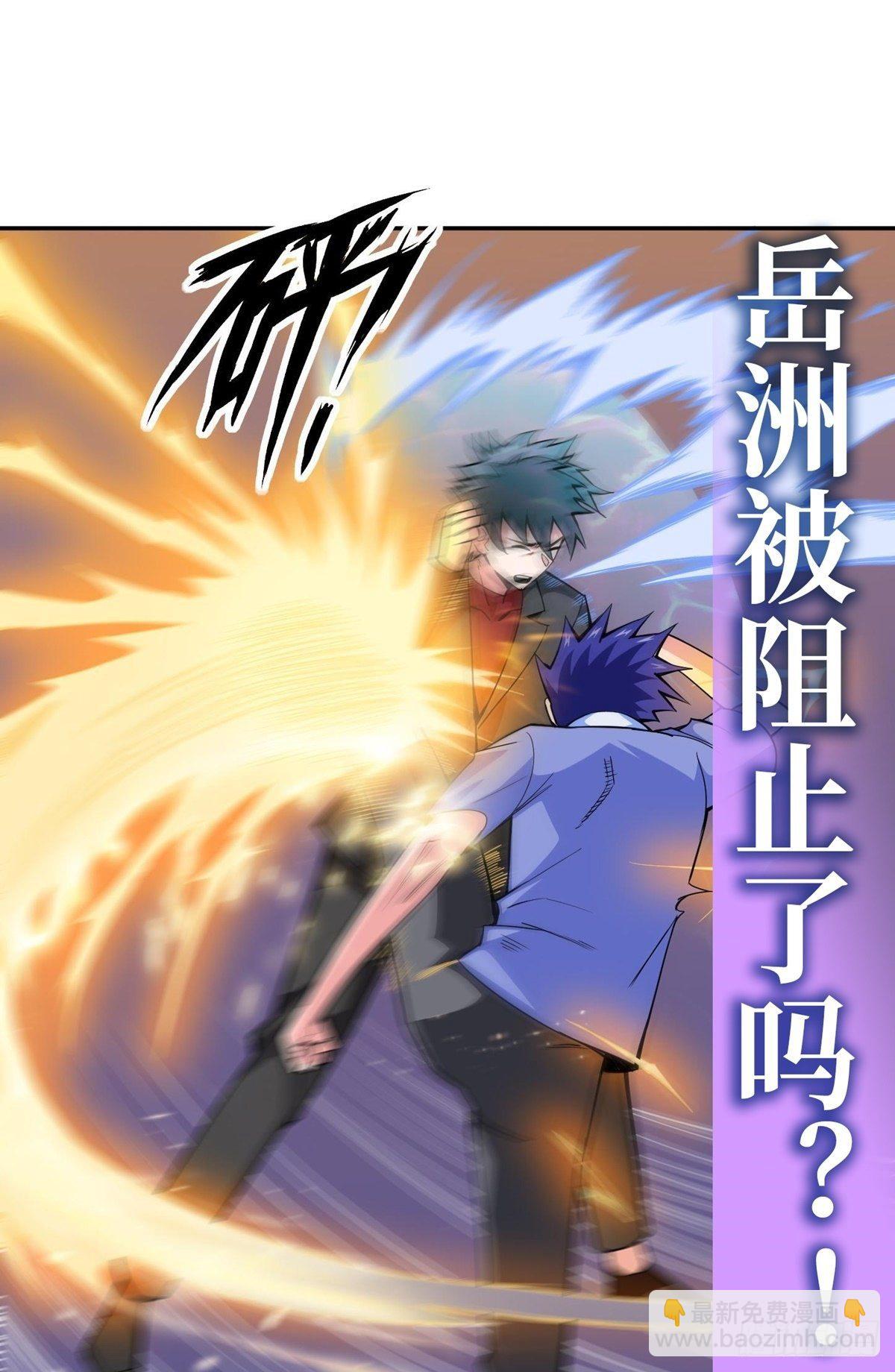 第9话 因祸得福34