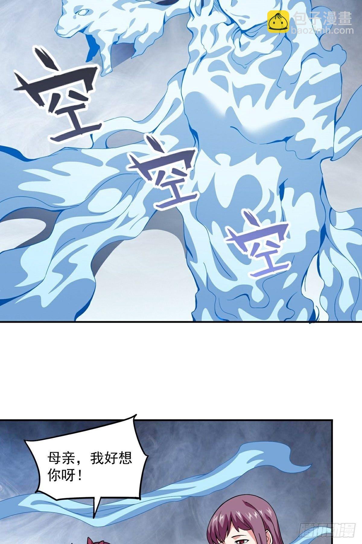 第12话 暗流涌动30