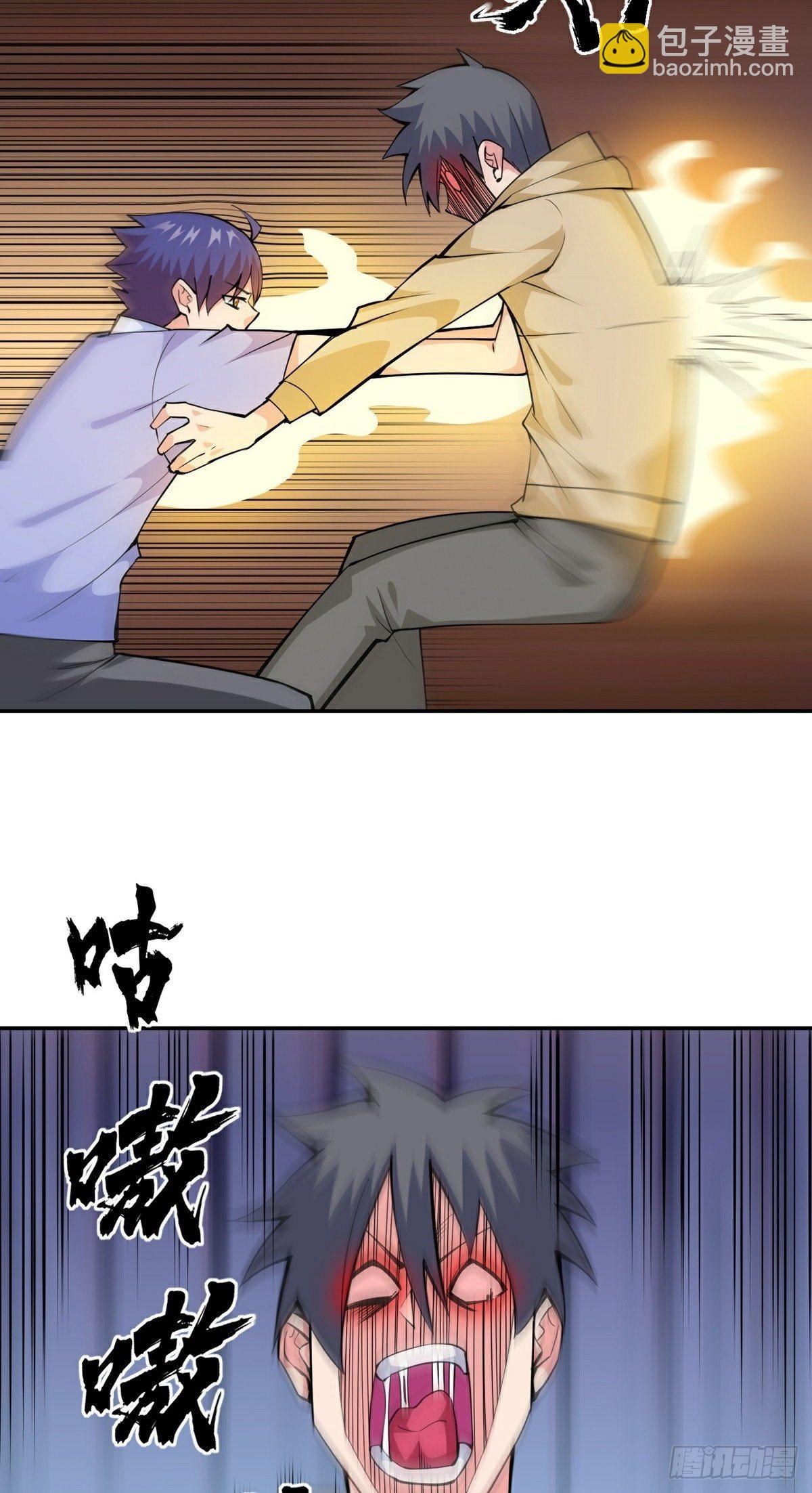 第13话 秘境危机21