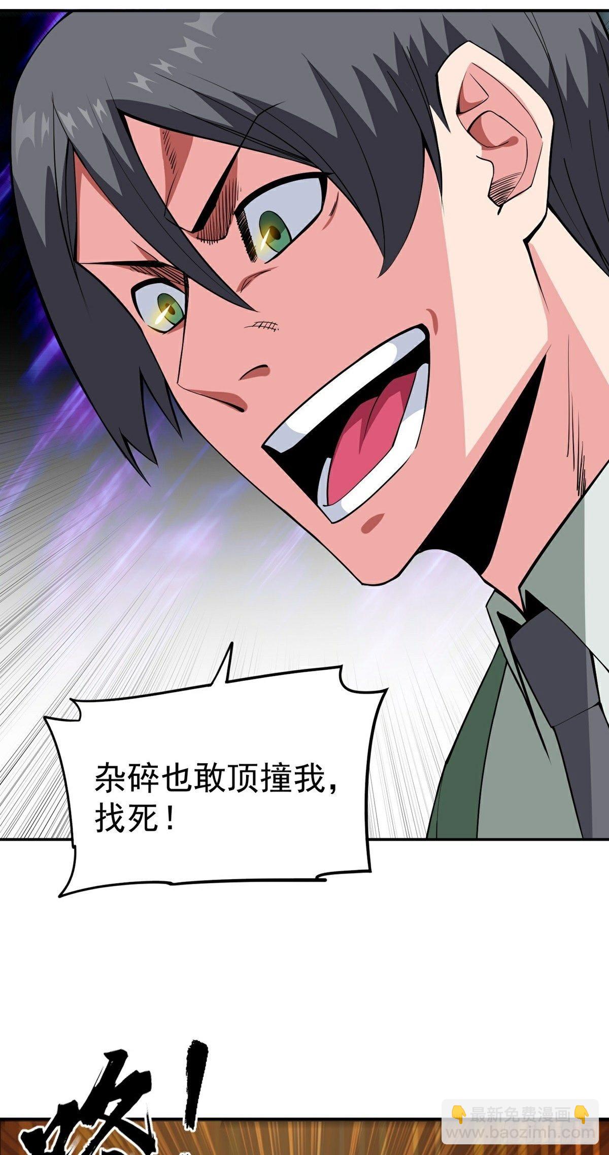 第13话 秘境危机27