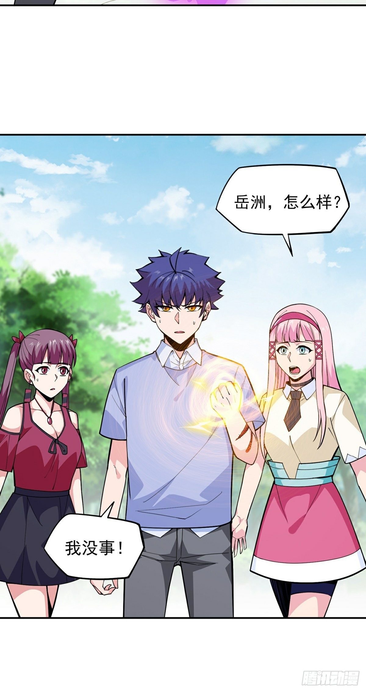 第13话 秘境危机38
