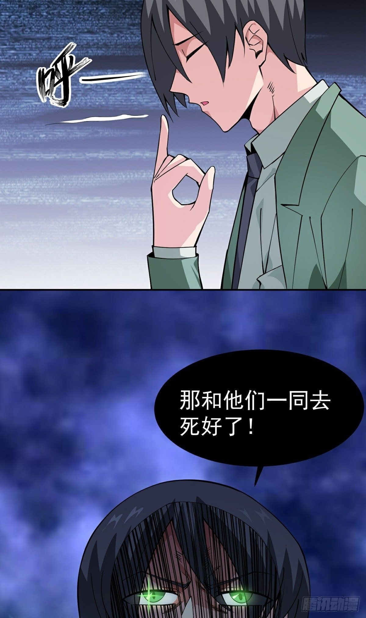 第13话 秘境危机42