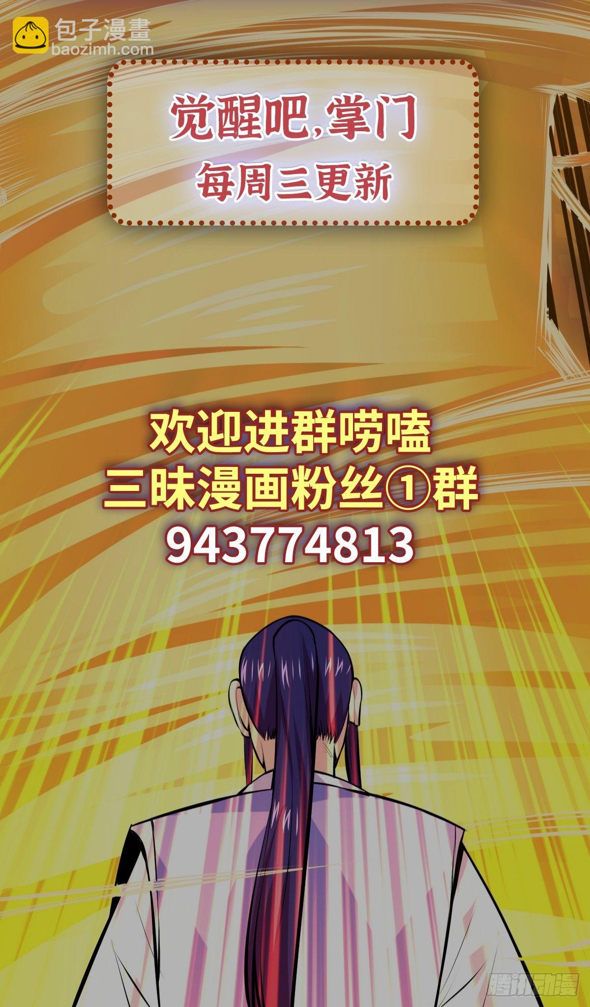 第13话 秘境危机47