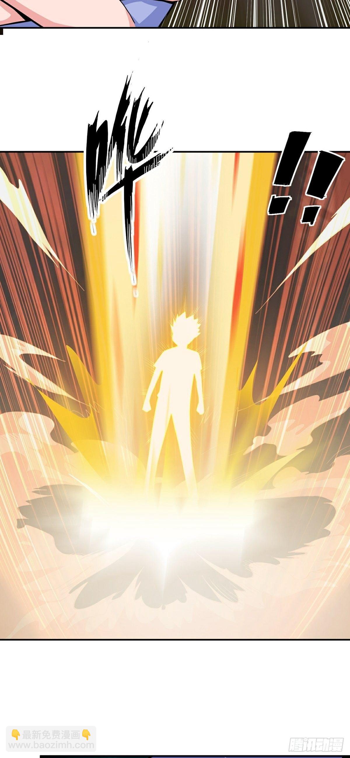 第13话 秘境危机5
