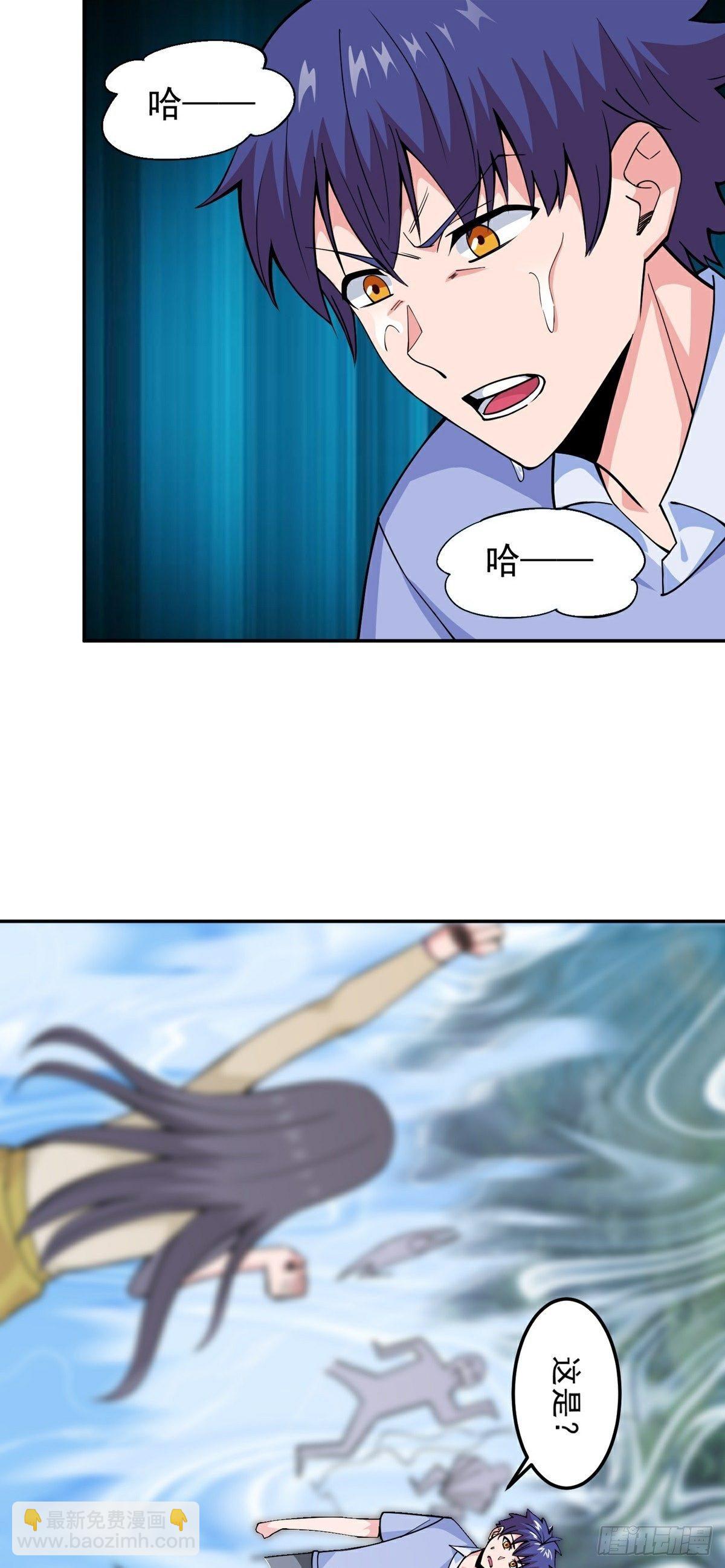 第13话 秘境危机6