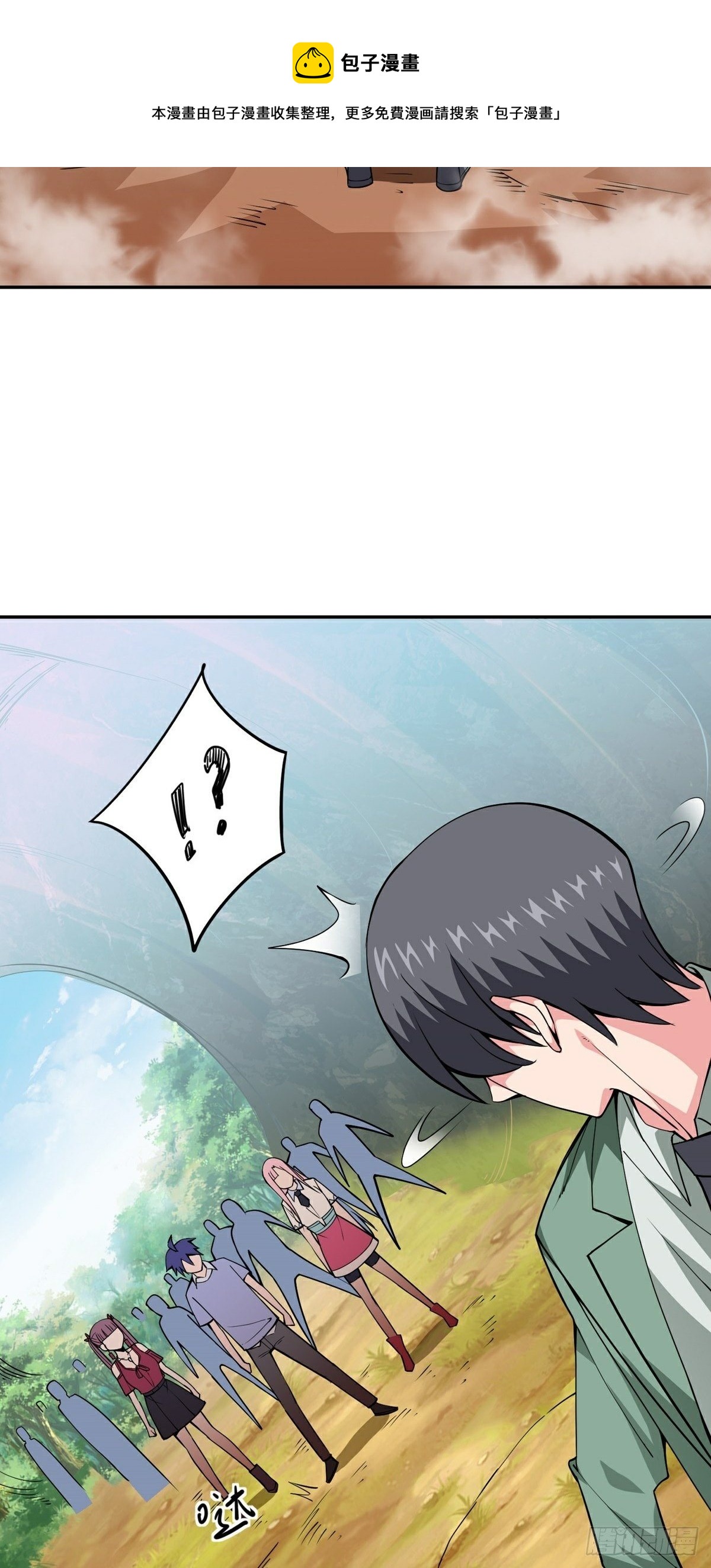 第15话 三尸试炼12