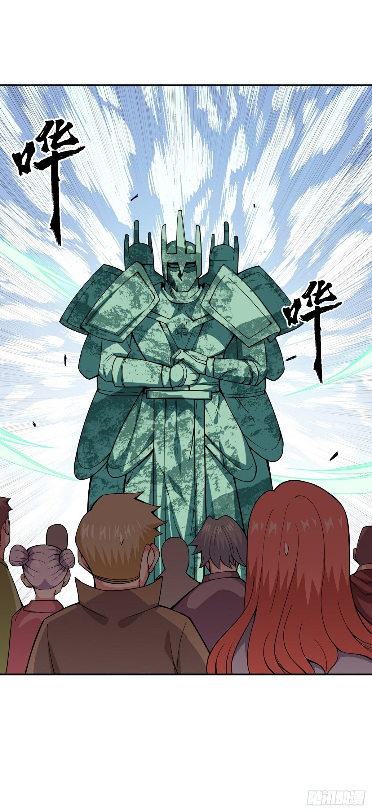 第15话 三尸试炼21