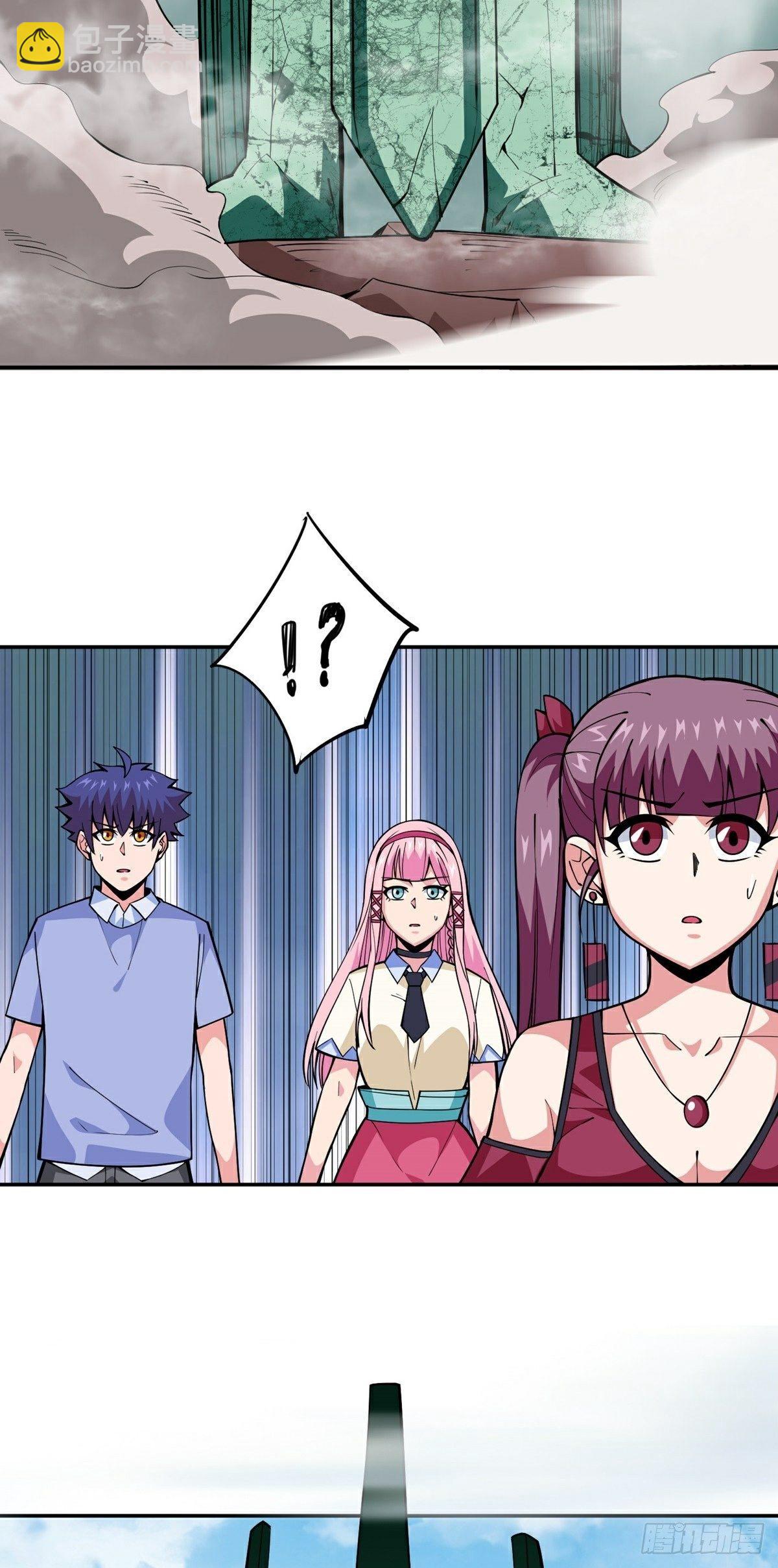 第15话 三尸试炼37