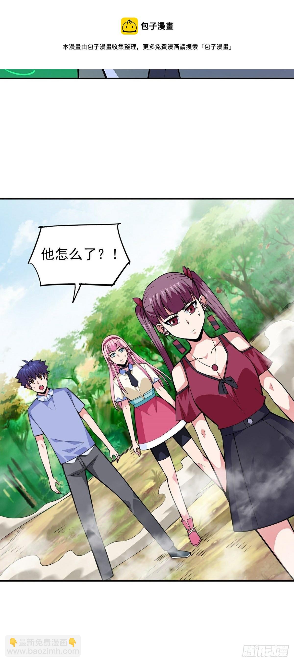 第15话 三尸试炼40