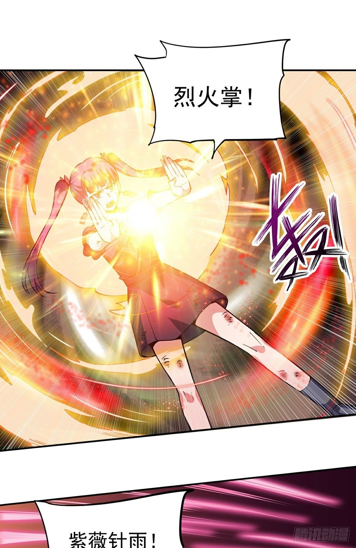 第17话 转世？！11