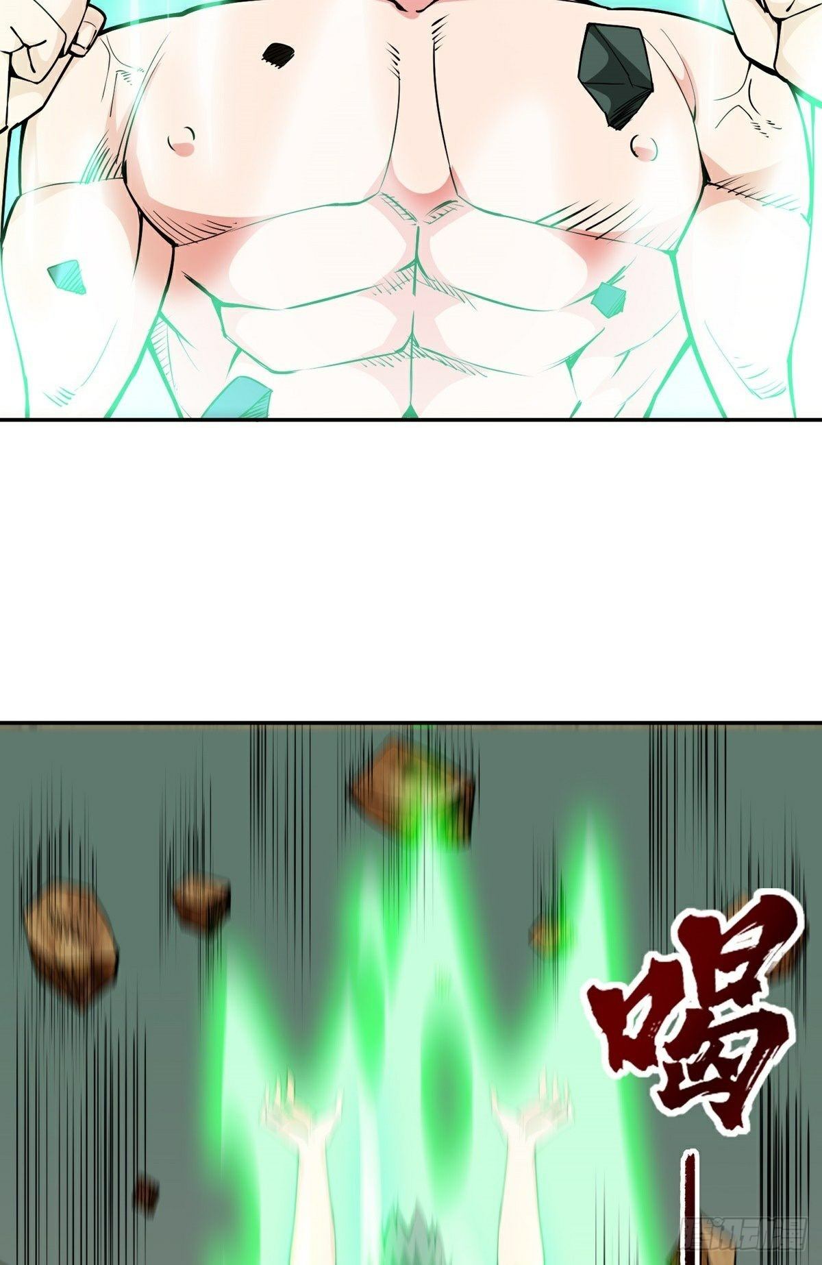 第17话 转世？！14