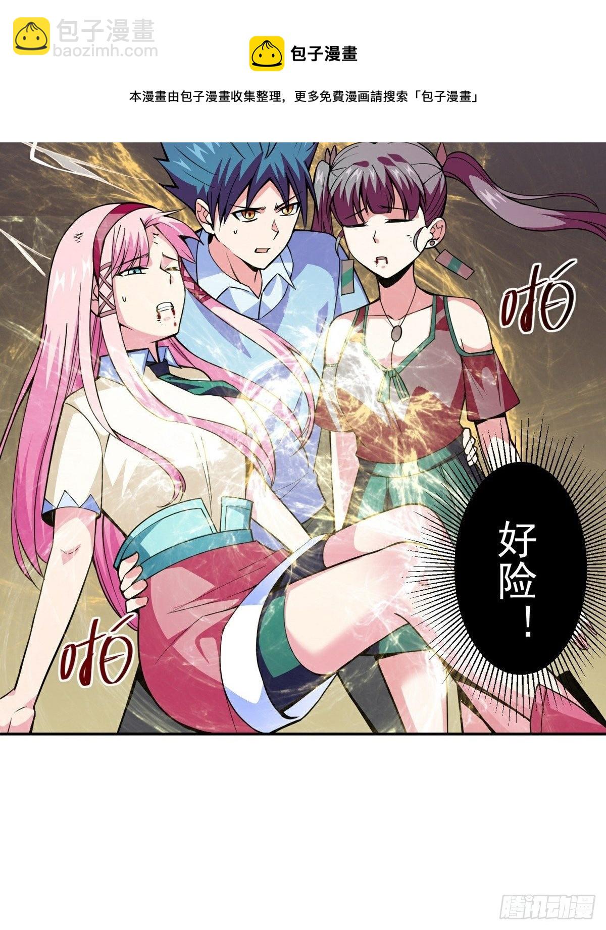 第17话 转世？！20