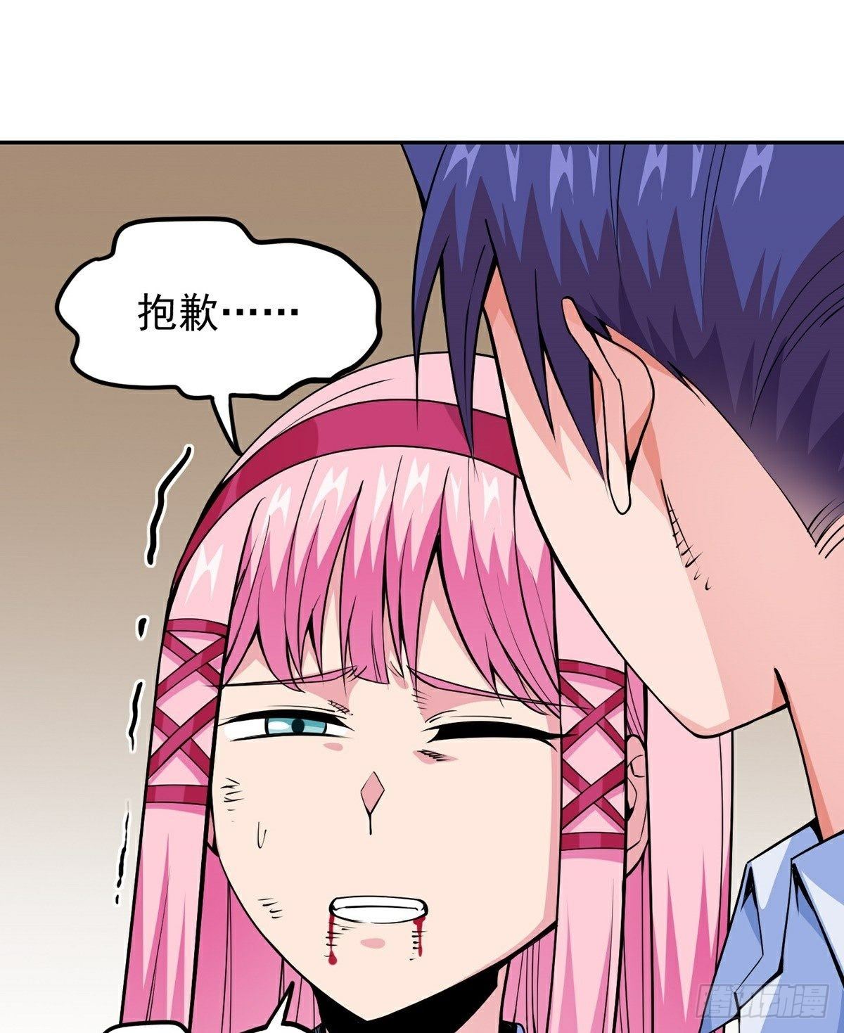 第17话 转世？！21