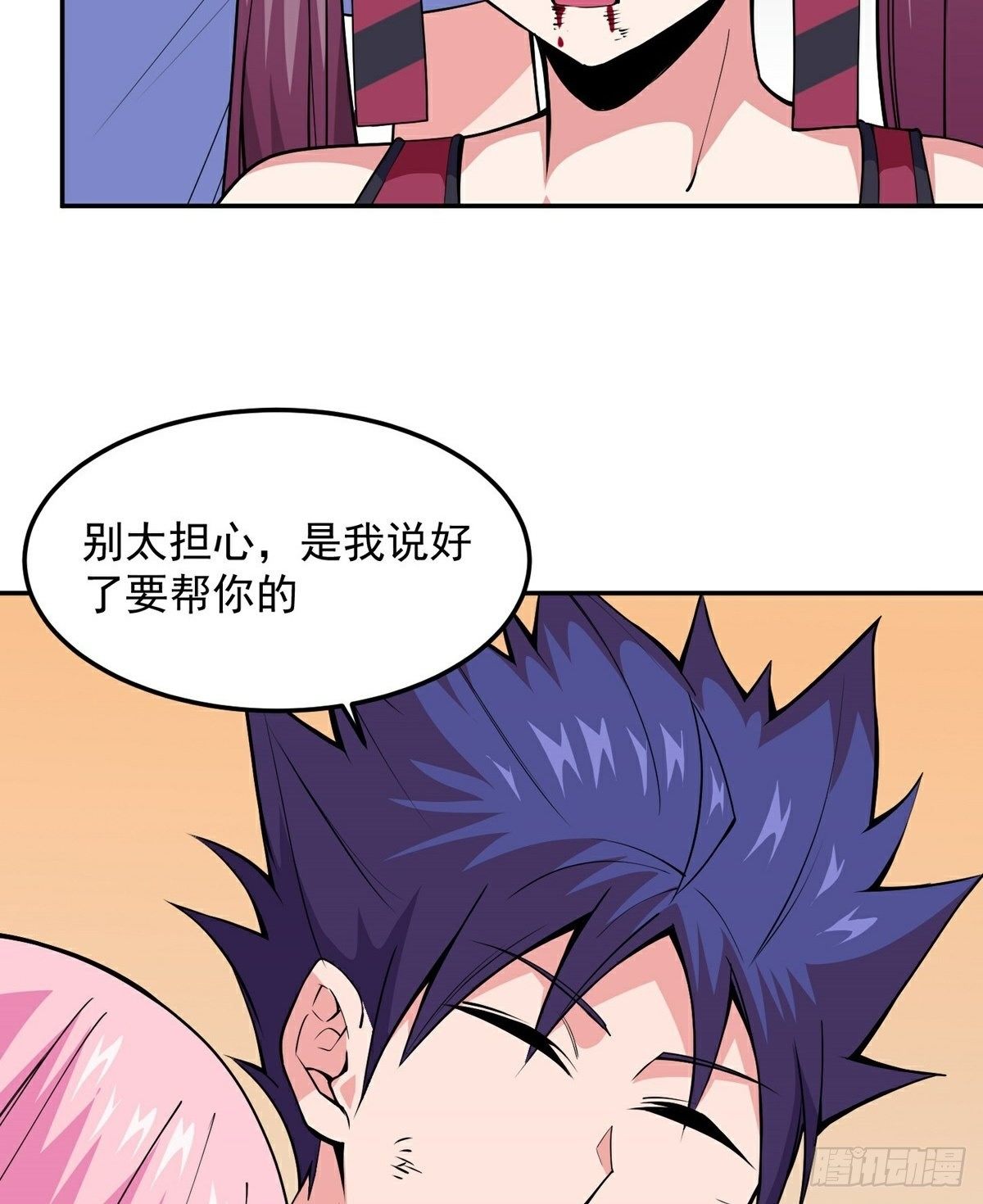 第17话 转世？！23