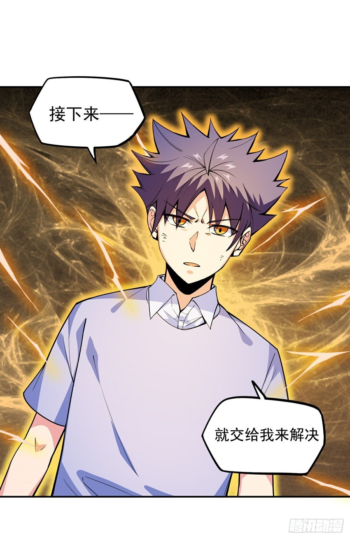 第17话 转世？！26