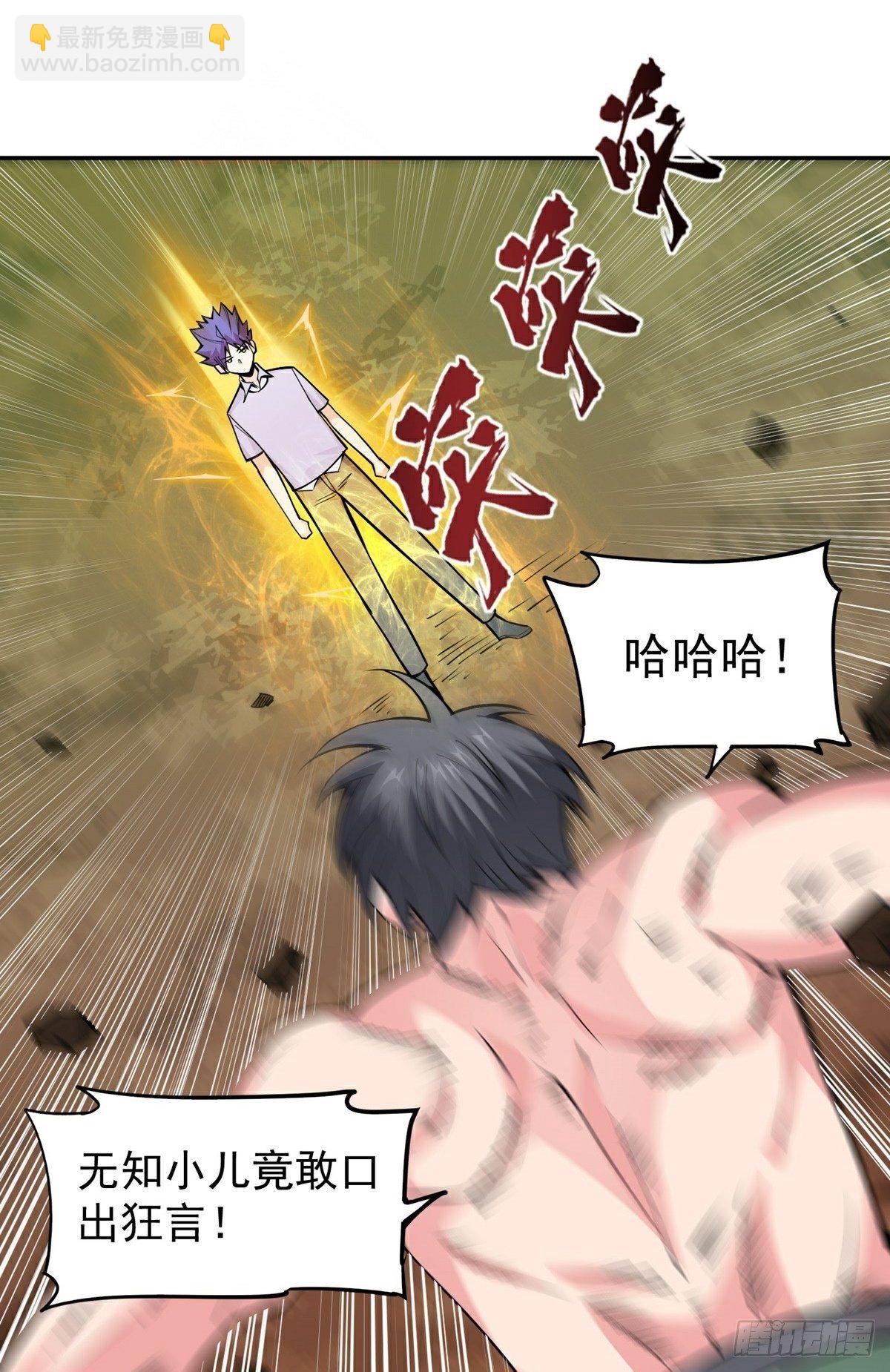 第17话 转世？！27
