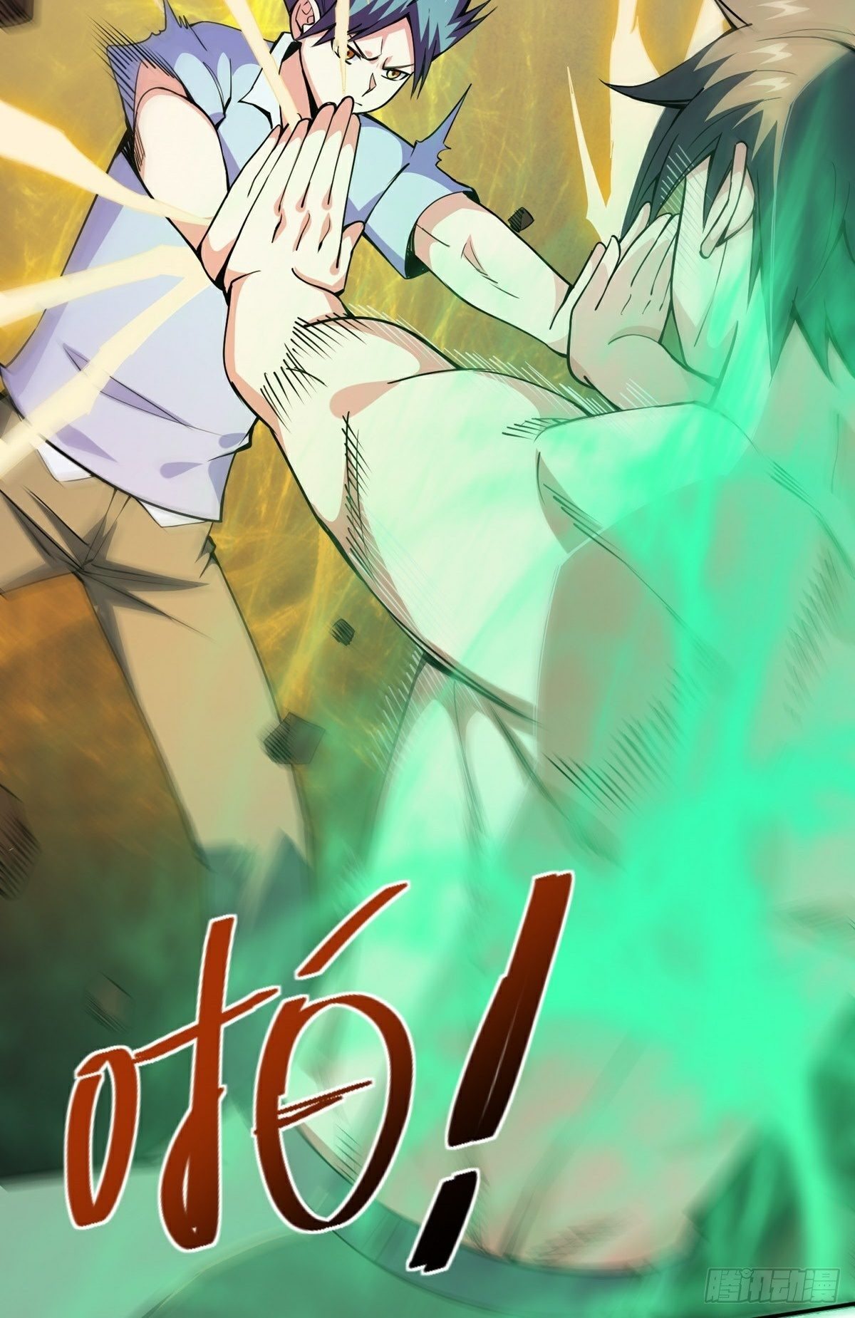 第17话 转世？！29
