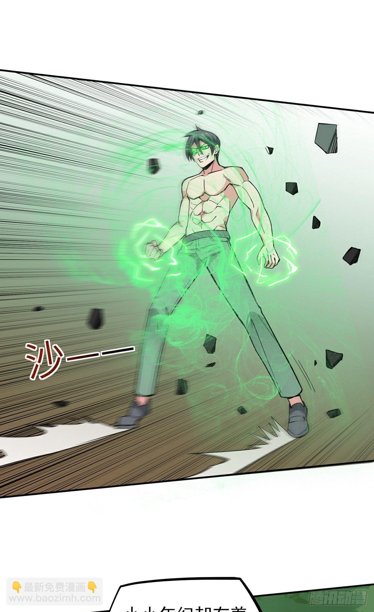 第17话 转世？！31