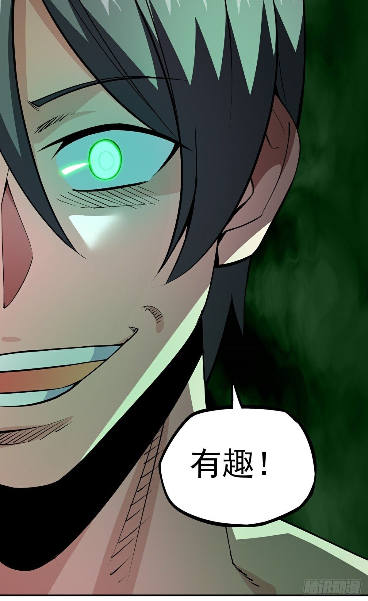 第17话 转世？！33