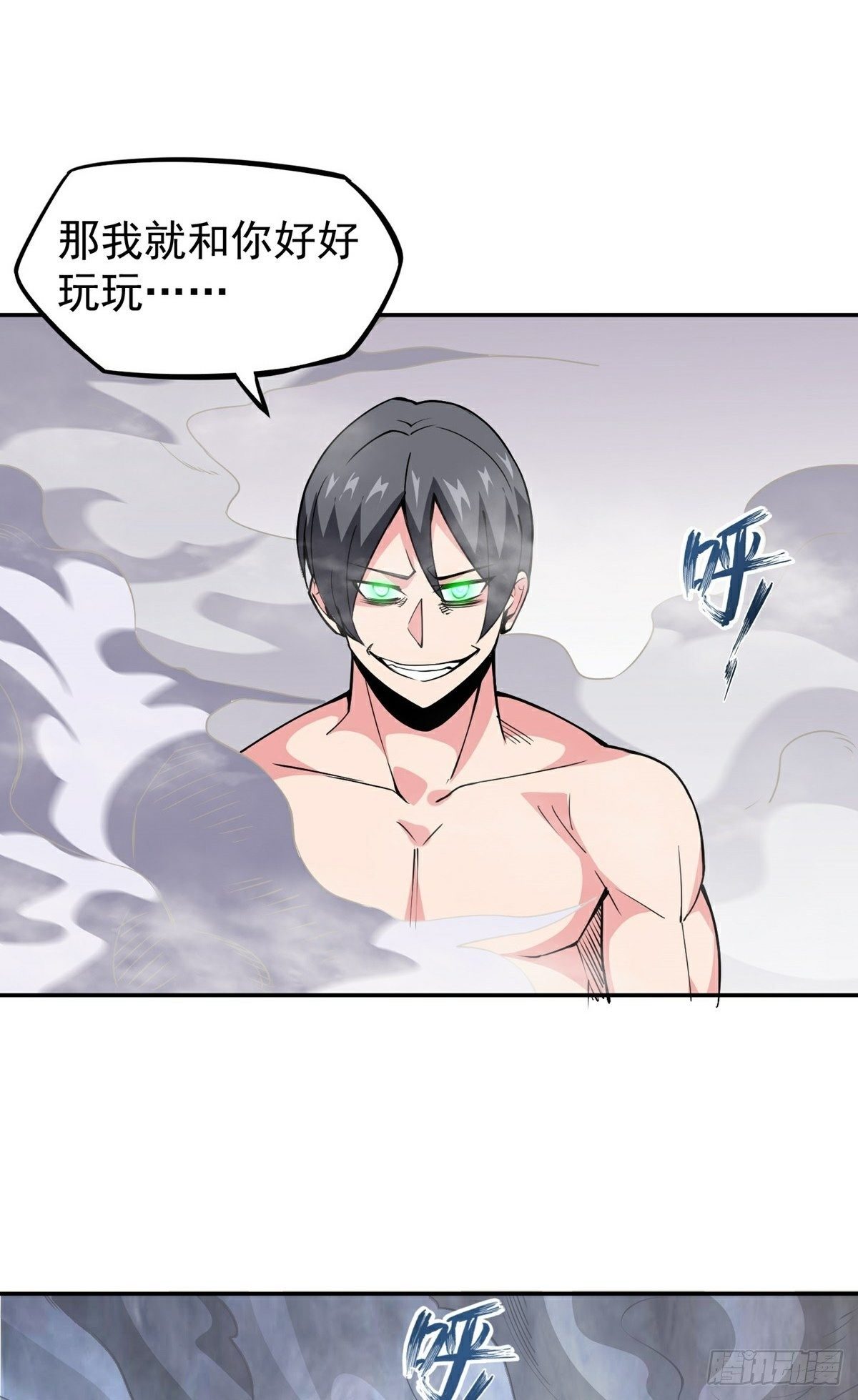 第17话 转世？！34
