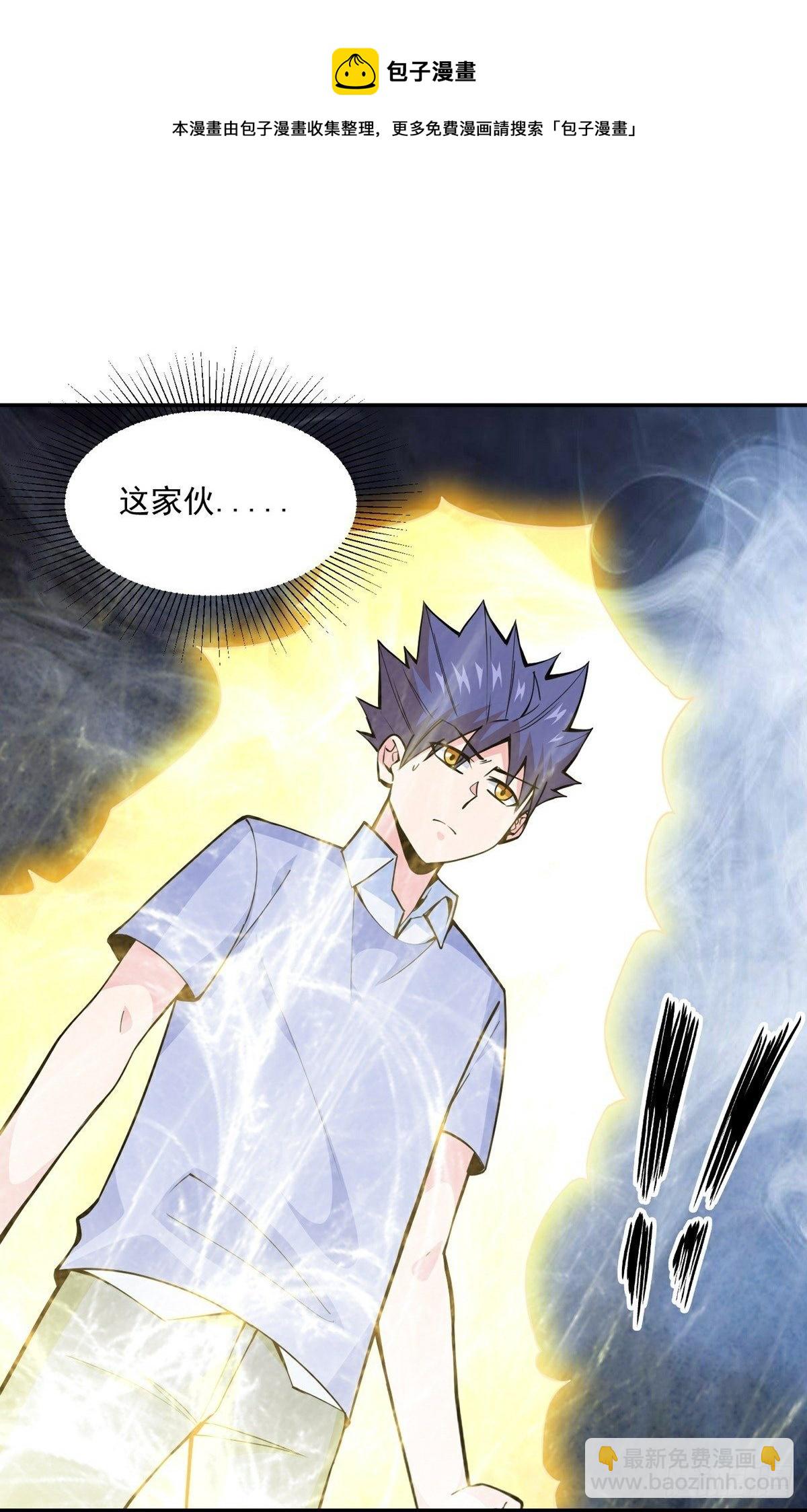 第17话 转世？！36
