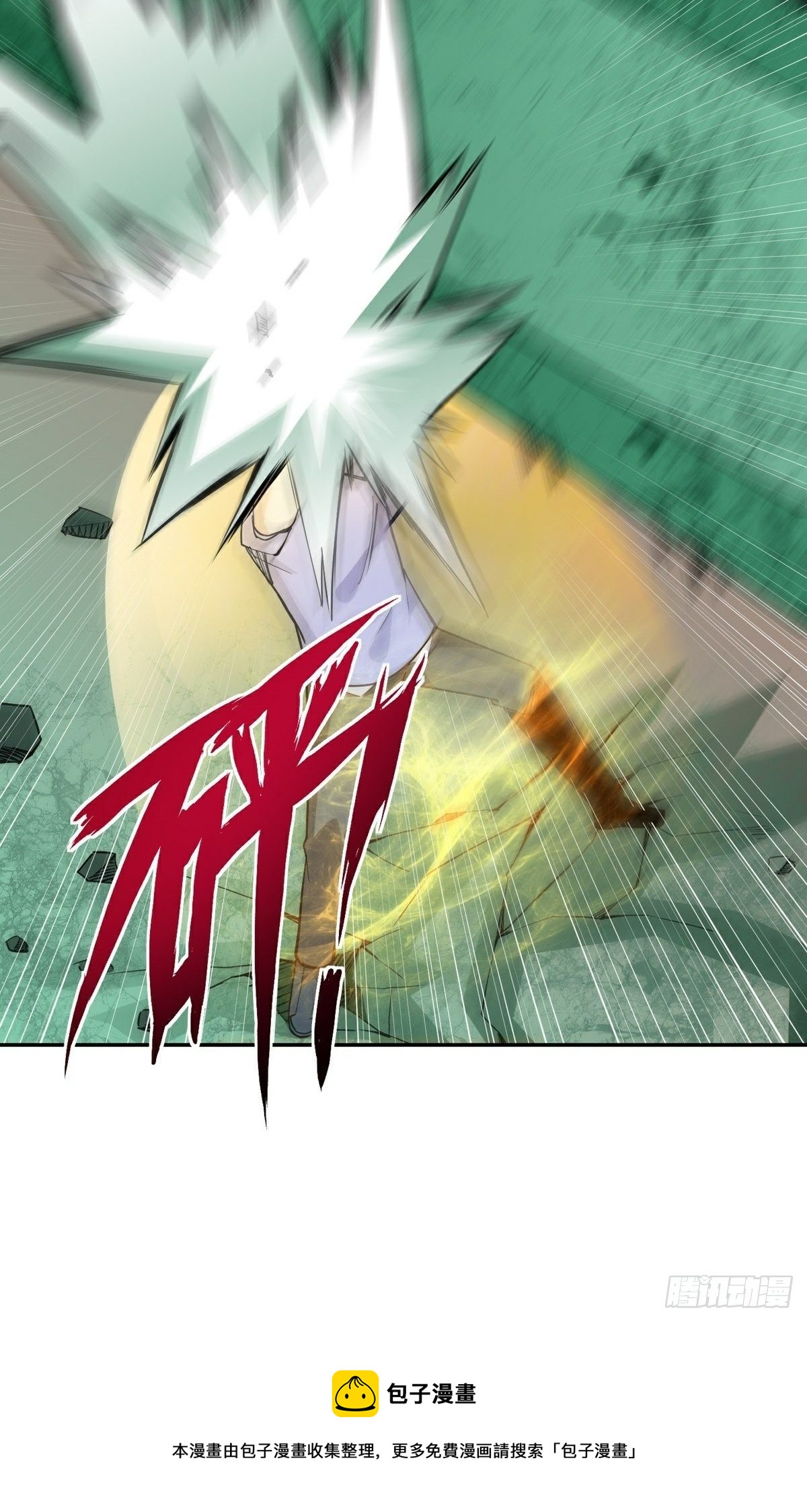 第17话 转世？！40