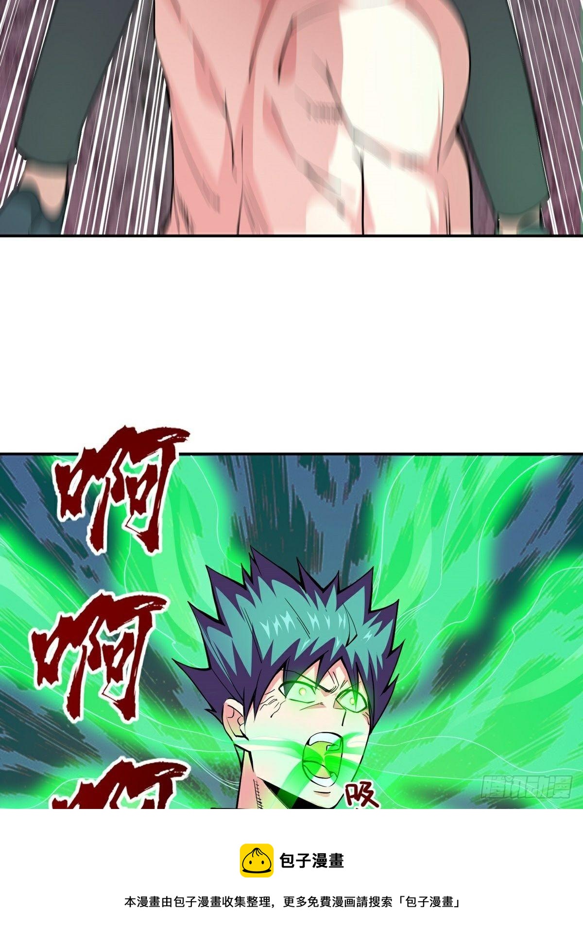 第17话 转世？！48