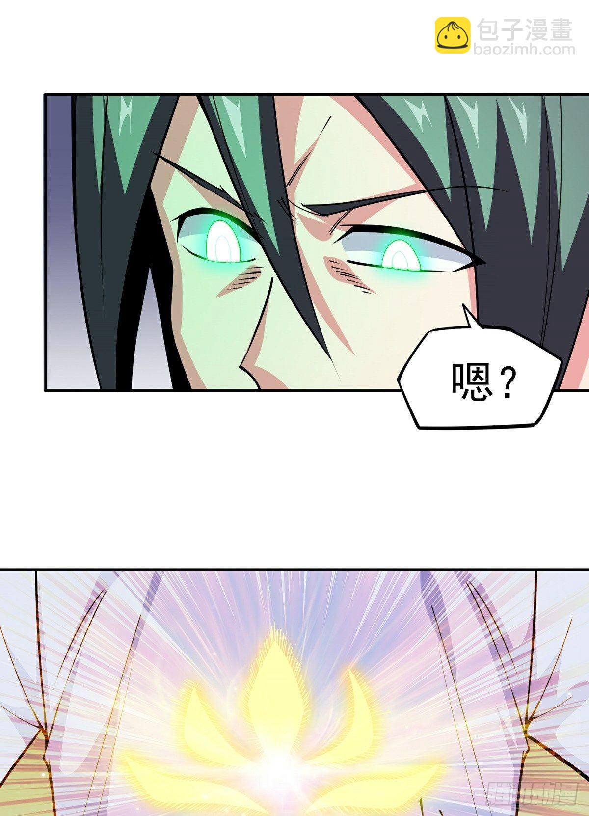 第17话 转世？！55