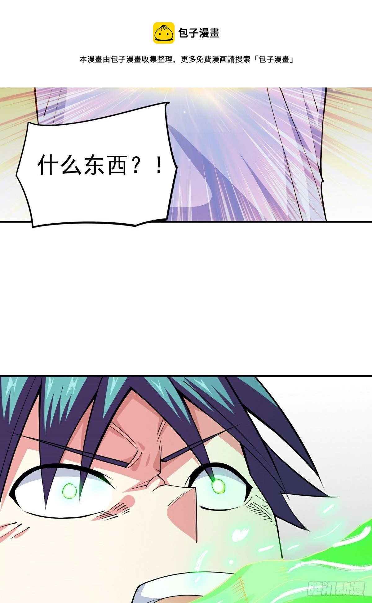 第17话 转世？！56