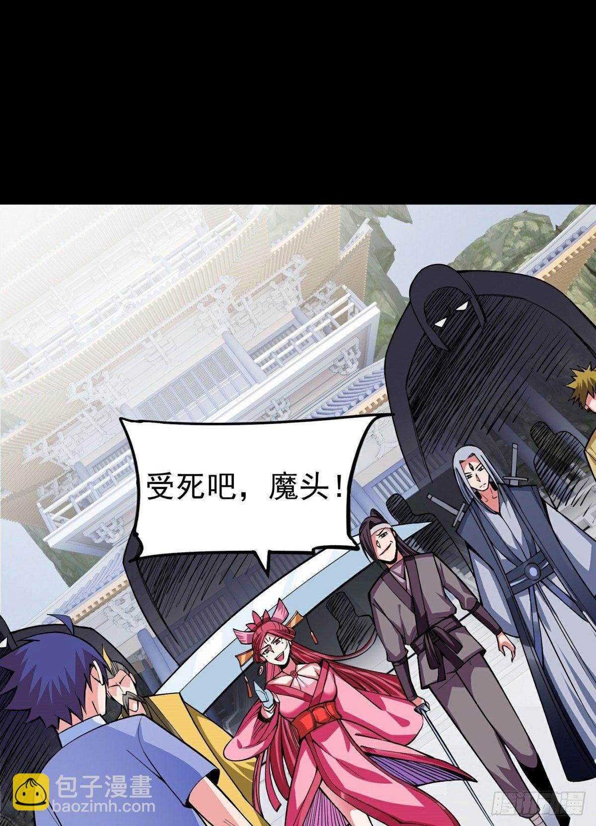 第17话 转世？！58