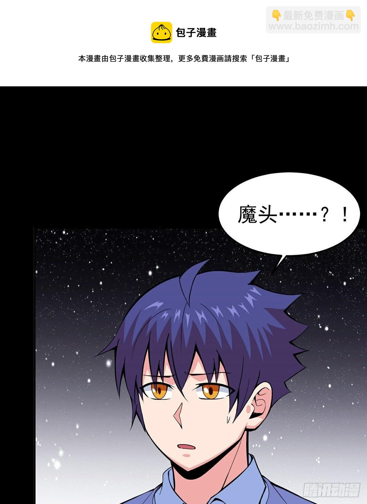 第17话 转世？！60