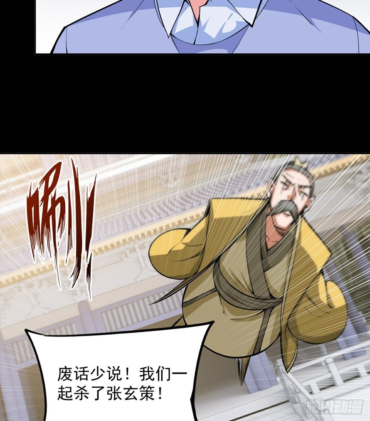 第17话 转世？！61