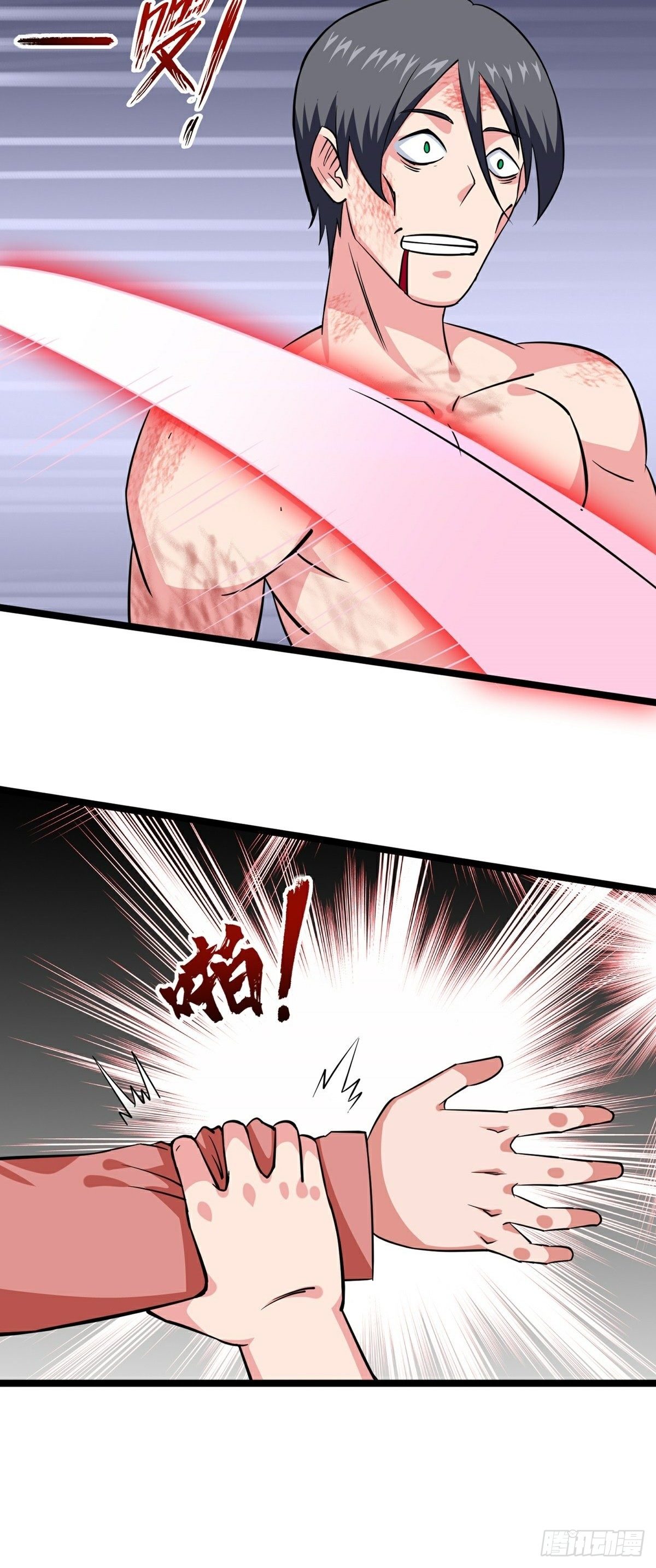 第19话 试炼结束18