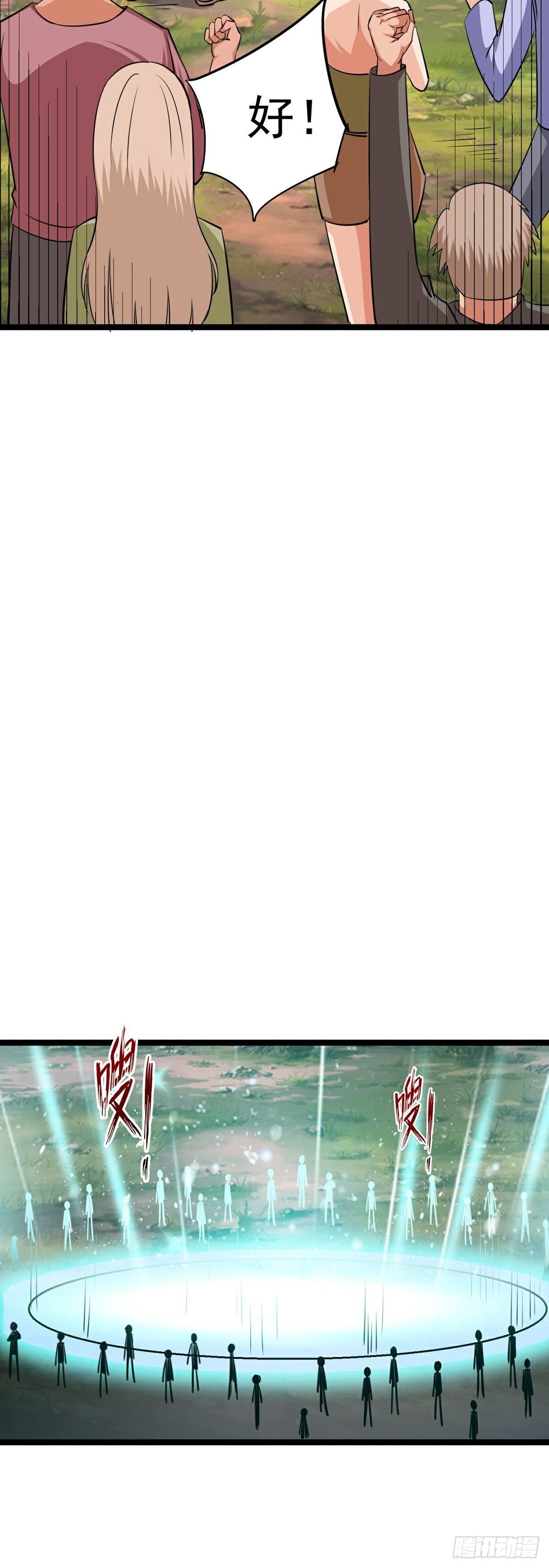 第19话 试炼结束21