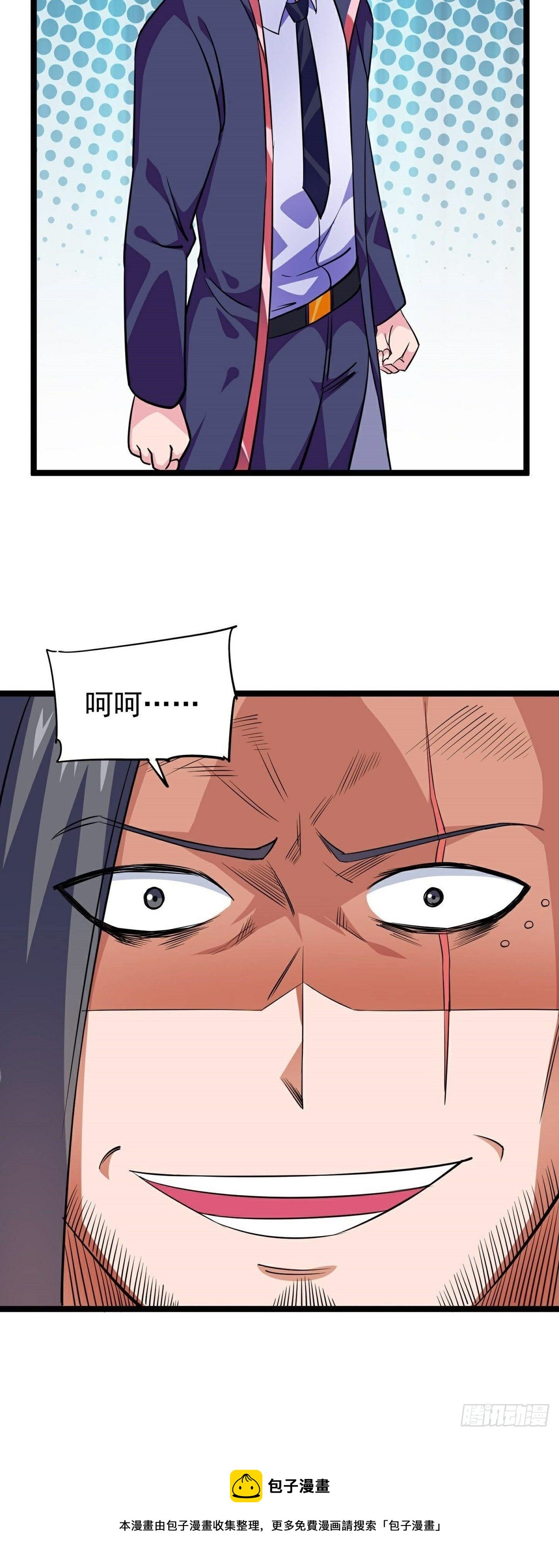 第19话 试炼结束24