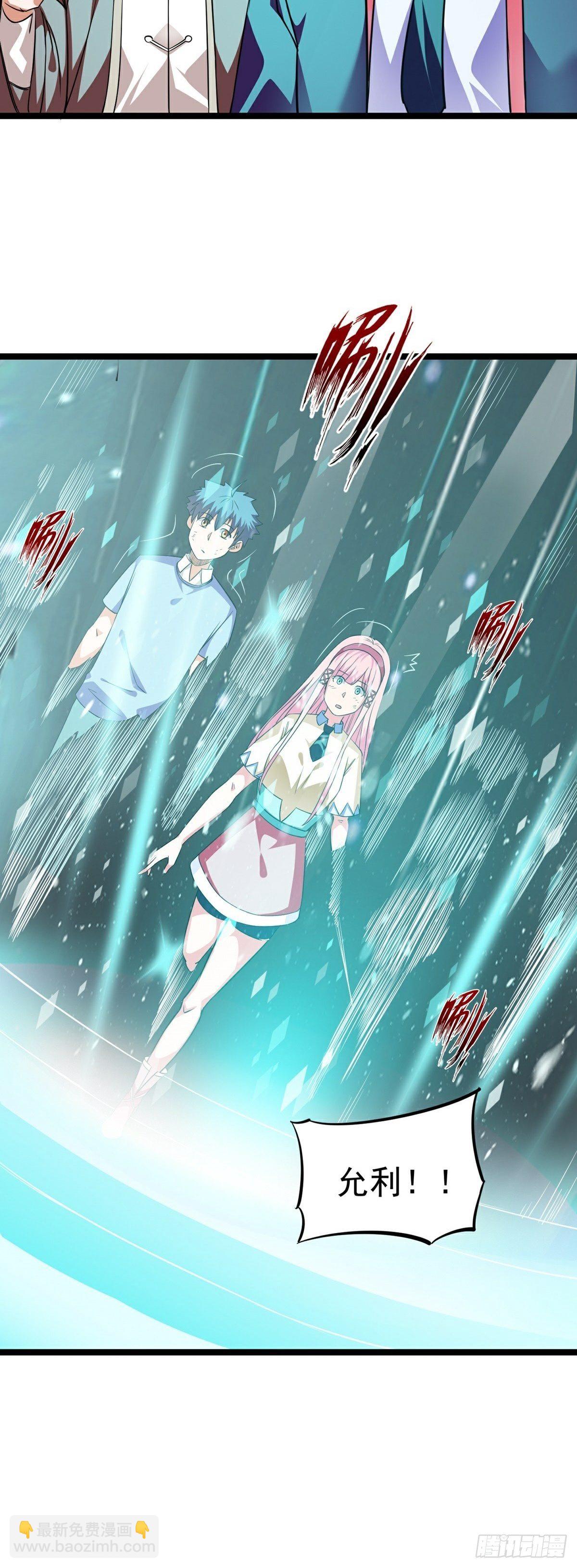 第19话 试炼结束27