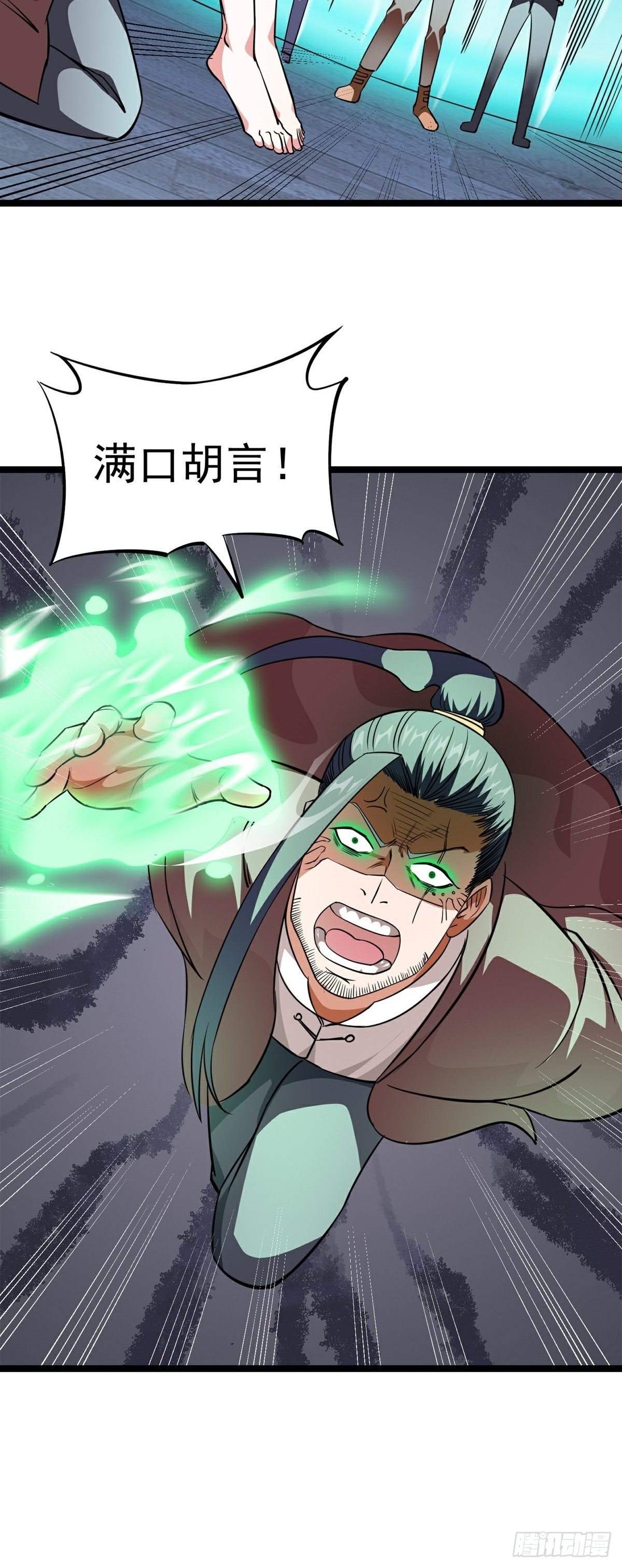 第19话 试炼结束30