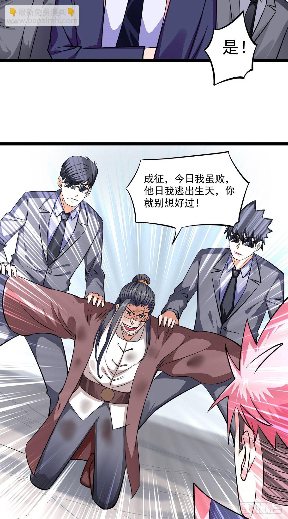 第21话 吻11