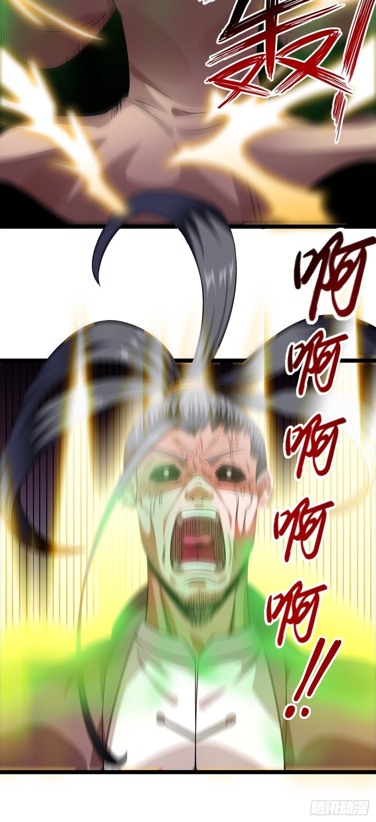 第21话 吻2