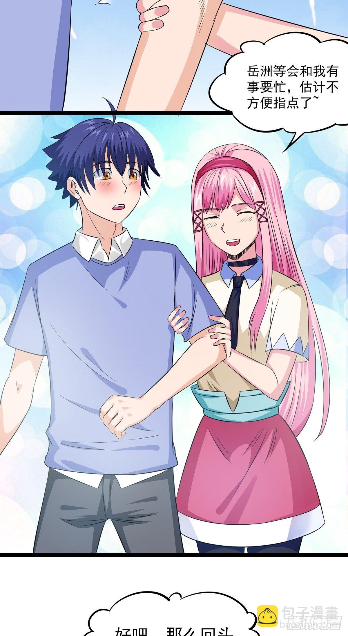 第21话 吻22
