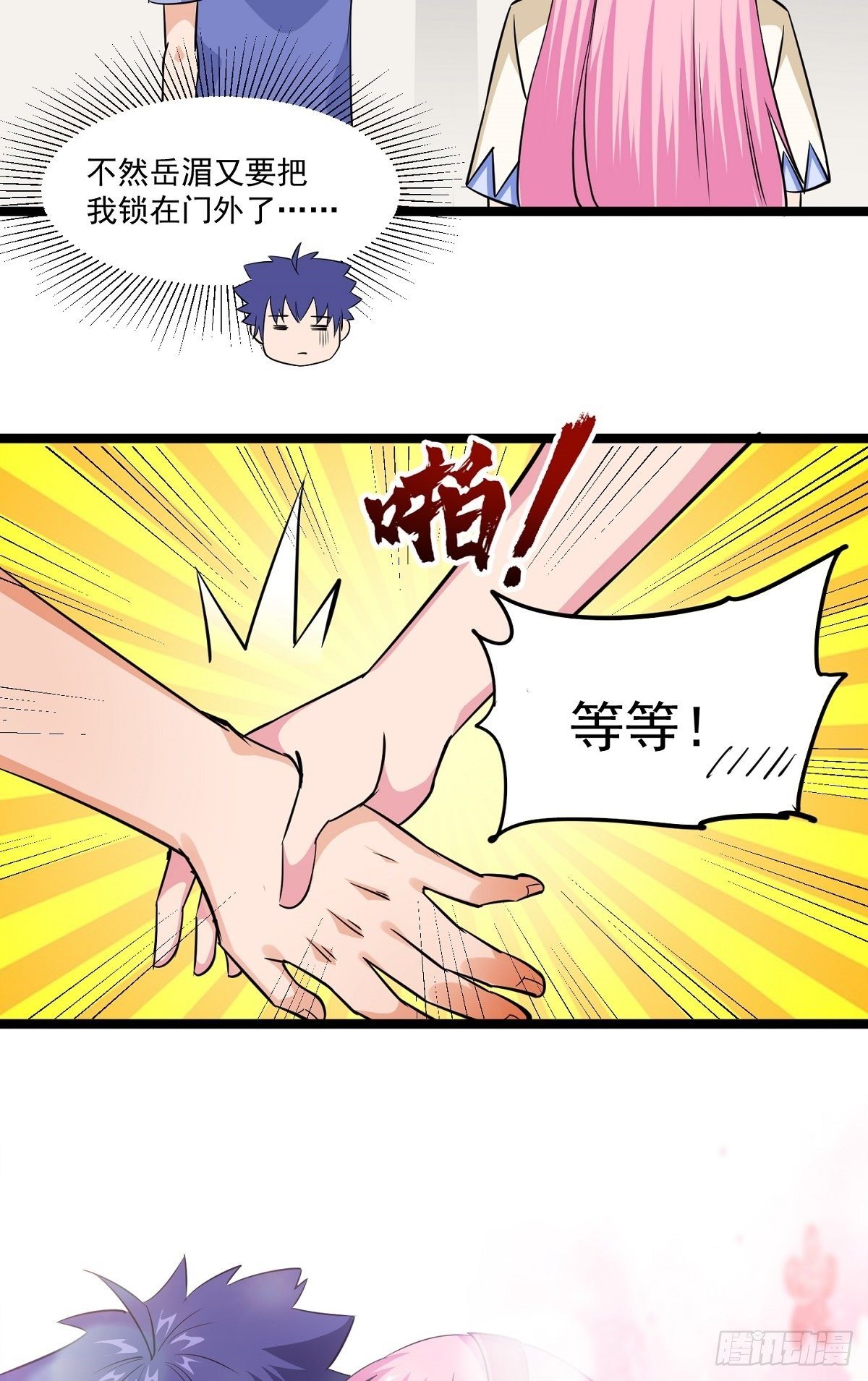 第21话 吻31