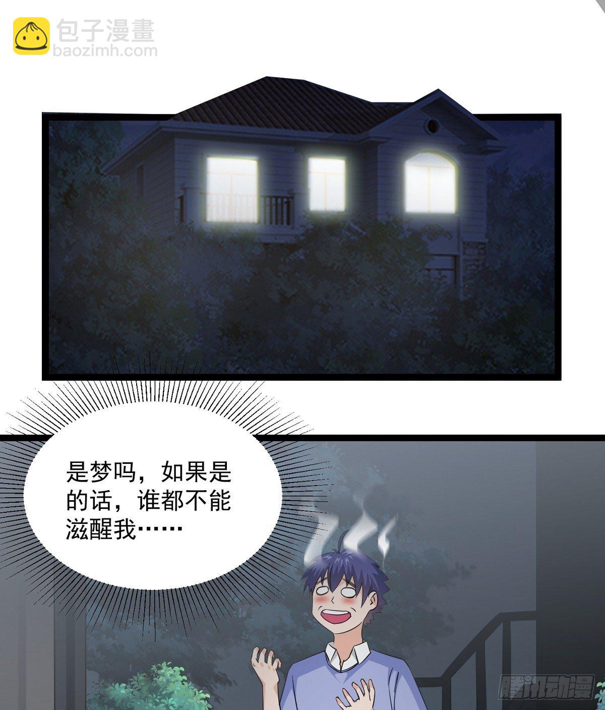 第21话 吻33
