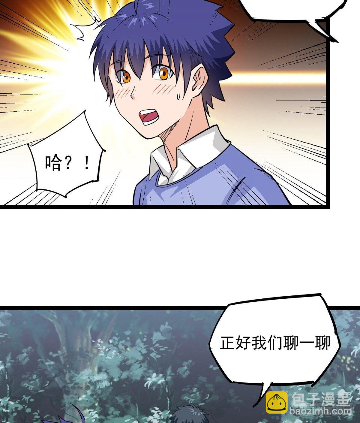 第21话 吻35