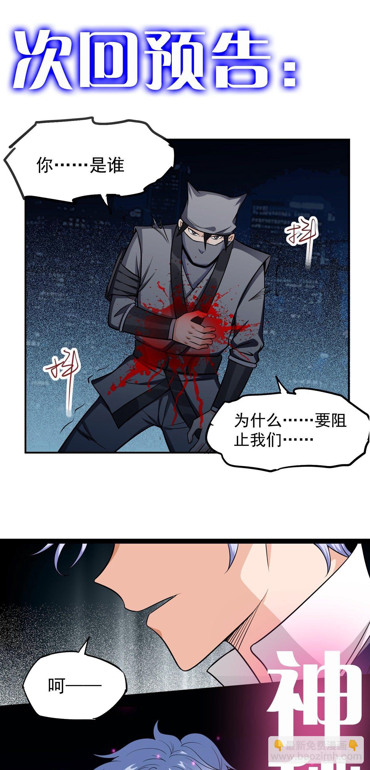 第21话 吻37