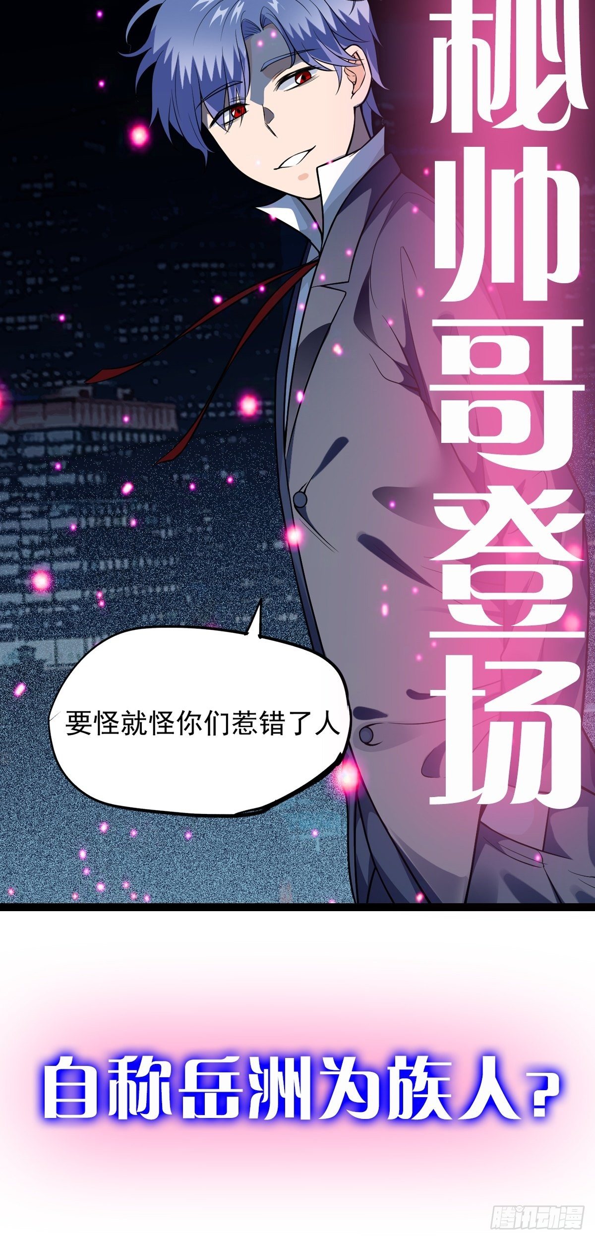 第21话 吻38